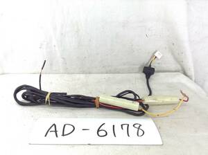 ETC 5P(3ps.@) white power cord prompt decision goods outside fixed form OK AD-6178