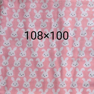 ダブルガーゼ生地 約108cm×100cm
