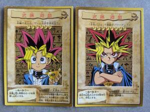  Yugioh card 6 sheets . wistaria ..2 kind castle . inside .. sea horse . person genuine cape apricot car -ti-