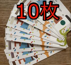 スタバ☆ドリンクチケット10枚