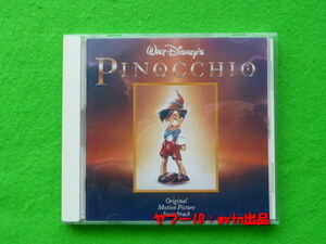 ピノキオ サウンドトラック デジタル・リマスター完全盤 CD 25曲
