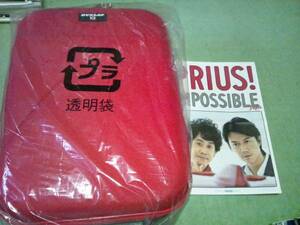 Суперзвезда "Masaharu Fukuyama" чемодан с логотипом Dunlop [новый] не для продажи