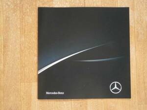  Mercedes Benz catalog 2016 year 