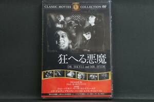 狂へる悪魔 ジョン・バリモア 新品DVD 送料無料 FRT-154