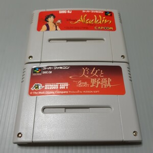 スーパーファミコンソフト