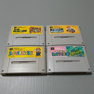 スーパーファミコンソフト