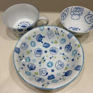 アンパンマン 食器 3点セット