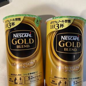 ネスカフェ ゴールドブレンド バリスタ詰め替え 52杯分(105g) 2本セット 詰め替え用