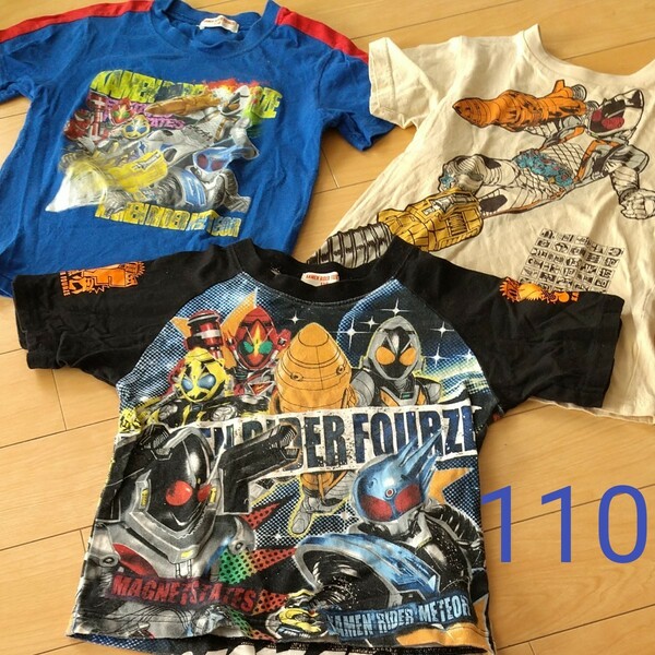 仮面ライダーフォーゼ 半袖Tシャツ3枚組 110cm