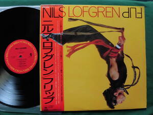 Nils Lofgren/Flip シンガー・ソングライター、ハーモニックス・ギター奏法　1985年USオリジナル、日本語帯付属