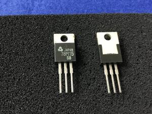 UA78M15 【即決即送】 3端子電圧レギュレータ 500mA 78M15 [91PyK/190868] 3-Pin Voltage Regulator 　5個セット