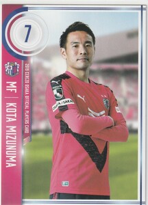 【非売品カード】2019年 セレッソ大阪オフィシャルプレイヤーズカード 水沼宏太 送料無料可