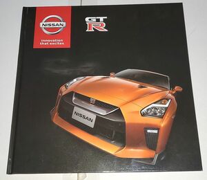 送料無料 日産 R35 GTR カタログ　2016年11月 美品