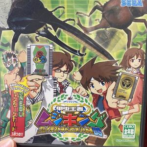 【DS】 甲虫王者ムシキング グレイテストチャンピオンへの道DS