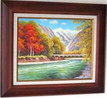 上高地絵画 油絵 風景画　紅葉上高地河童橋 F6　ＷＢ128　お部屋のイメージを変えてみませんか。_画像4