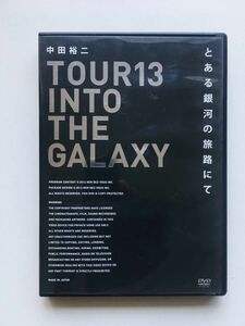 【DVD】中田裕二 / TOUR 13 INTO THE GALAXY とある銀河の旅路にて 椿屋四重奏☆★