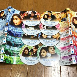 韓国ドラマ 裸足の青春