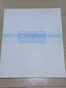  Toyota Carina catalog Showa era 63 year 5 month hour point TOYOTA CARINA