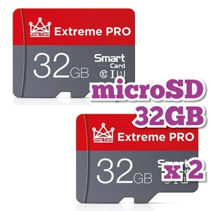 マイクロSDカード 32GB 2枚 class10 UHS-I対応 microSD EXTREME PRO RED-GRAY