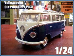 【ミニカー】フォルクスワーゲン/バス/ミニカー/1/24/1962年/ブルー