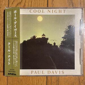 PAUL DAVIS COOL NIGHT