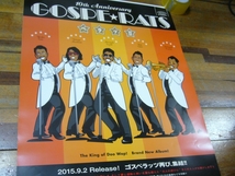 貴重レア B2大 ポスター　GOSPE★RATS ゴスペラッツ 鈴木雅之_画像1