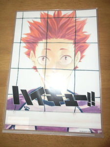 ハイキュー 巻の値段と価格推移は 5件の売買情報を集計したハイキュー 巻の価格や価値の推移データを公開 ハイキュー 巻の値段と価格推移は 5件の売買情報を集計したハイキュー 巻の価格や価値の推移データを公開