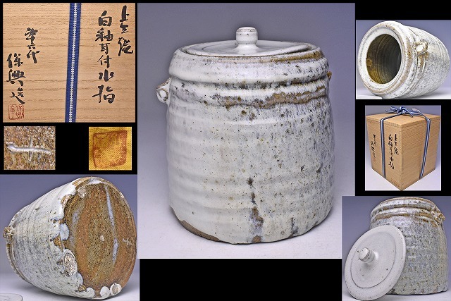 2025年最新】Yahoo!オークション -上野焼 熊谷の中古品・新品 2025年最新】Yahoo!オークション -上野焼 熊谷の中古品・新品