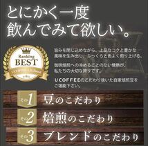 2個セット コーヒー豆 【 U COFFEE ウー コーヒー 】 無添加 自家焙煎 コーヒー 豆 スペシャルブレンド SPECIAL BREND 200グラム_画像2