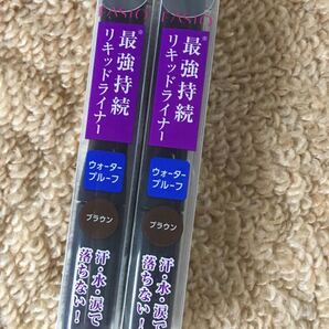 ファシオ KOSE パワフルステイリキッドアイライナーブラウン2本