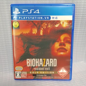 PS4バイオハザード7 レジデント イービル ゴールド エディション グロテスクバージョンVR対応 BIOHAZARD7