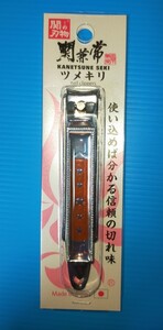 日本製!爪切り!岐阜県関市!