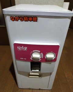 ジャンク品!精米機!宝田工業株式会社、