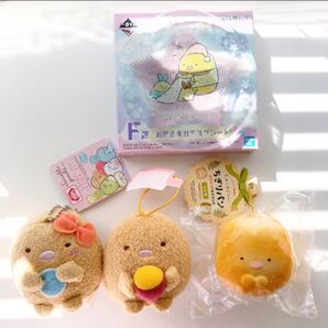 すみっコぐらし とんかつ ほくほくおさつマスコット ちぎりパン 一番くじ お星さまガラスプレート 他 4点セット