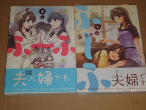 ヤフオク 百合姫 2 漫画 コミック の中古品 新品 古本一覧 ヤフオク 百合姫 2 漫画 コミック の中古品 新品 古本一覧