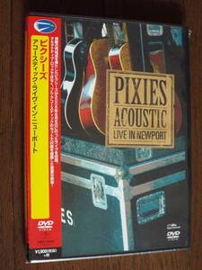 新品DVD★ピクシーズ／アコースティック・ライヴ・ニューポート◆他では見られない貴重なライヴDVD◆PIXIES