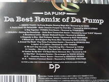 中古ＣＤ◎ＤＡ　ＰＵＭＰ　４枚まとめて（桜・Da Best Remix of Da Pump・Da Best of Da Pump・YHANX!!Neo Best of DA PUMP）◎_画像5