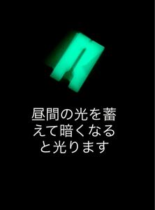 コールマン スチールベルトクーラー カムラッチ カスタムパーツ 蓄光タイプ