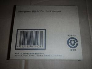 S.H.Figuarts 限定 ライジングイクサ　未開封品