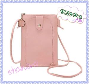 ミニショルダーバッグ スマホポーチ ミニバック お財布 ショルダーバッグ サコッシュ ママバック レディース ピンク 人気