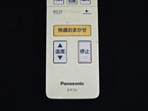 H-3-C10200M ●Panasonic パナソニック◆ エアコンリモコン A75C3903_画像4