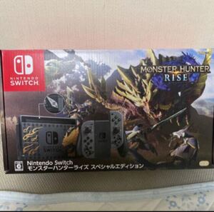 NintendoSwitch モンスターハンターライズ スペシャルエディション 本体 グレー ブラック ニンテンドースイッチ