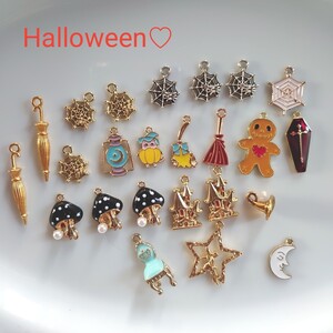 アクセサリーパーツ チャーム ハロウィン