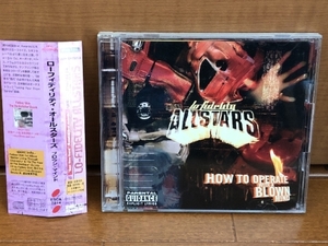 美盤 ほぼ新品 ローフィデリティ・オールスターズ Lo-Fidelity Allstars 1998年 CD How To Operate With A Blown Mind 国内盤帯付