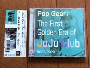 美盤 レア物 ジュジュ・クラブ JuJu Club 1998年 CD ポップ・ギア Pop Gear The First Golden Era of JuJu Club 国内盤 帯付 K-POP