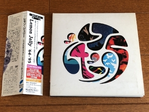 美盤 ほぼ新品 レモン・ジェリー Lemon Jelly 2005年 CD+DVD '64-'95 国内盤 帯付 Rock