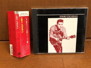 美盤 エディ・コクラン Eddie Cochran CD Super Stars Best Collection 国内盤 帯付 Camon Everybody