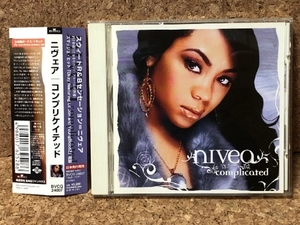 美盤 美ジャケ ニヴェア Nivea 2005年 CD コンプリケイテッド Complicated 国内盤 帯付 Lil Jon YoungBloodZ