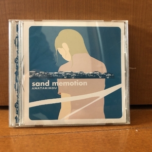 美盤 ほぼ新品 レア物 アナタトキコウ ANATAKIKOU 2004年 CD EP サンド・メモーション Sand Memotion Japanese pop