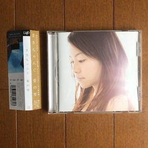 美盤 貴重盤 まきちゃんぐ Makichang 2009年 CD EP 愛の雫 Aino Shizuku 名盤 国内盤 帯付 Japanese pop